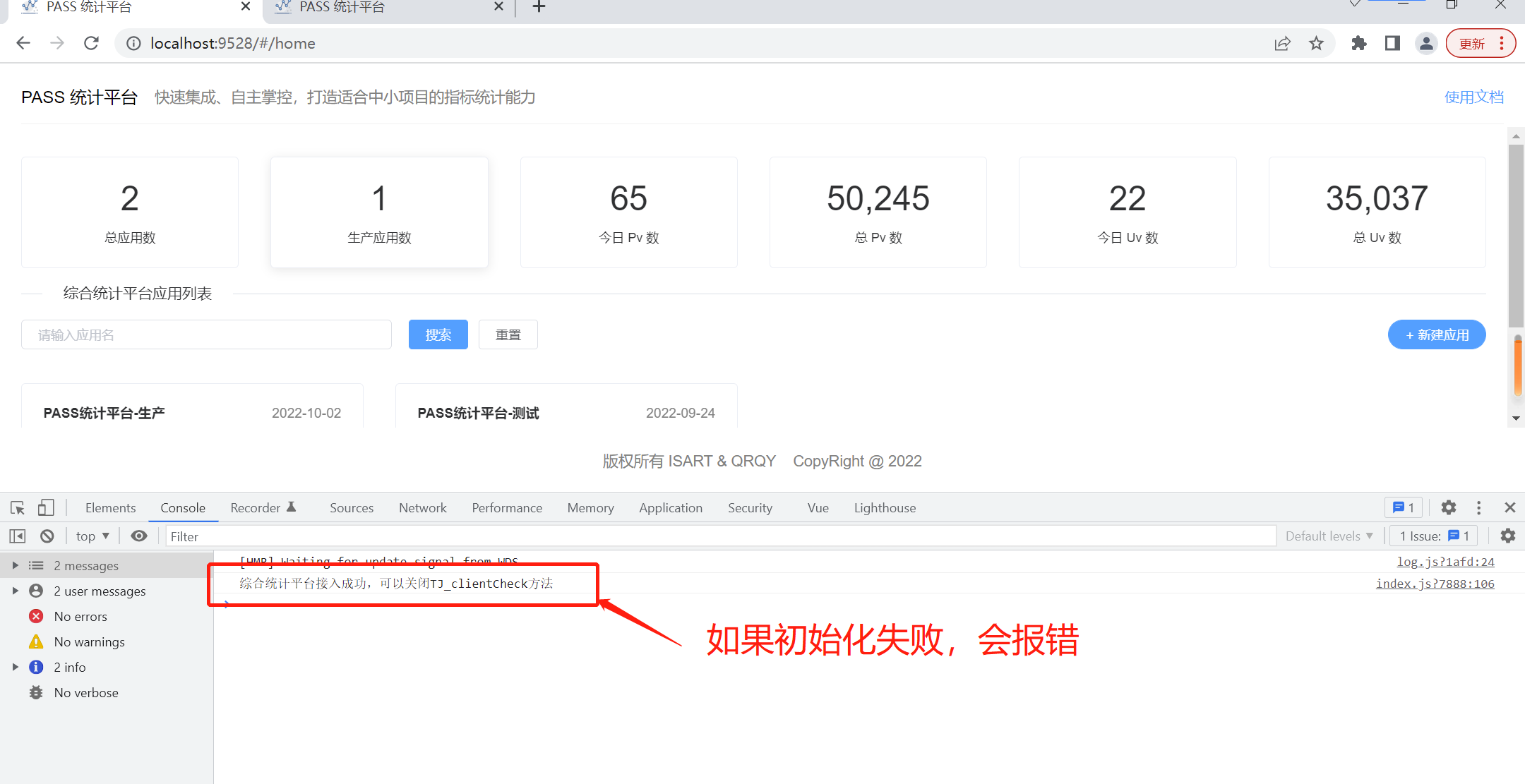 具体说明
