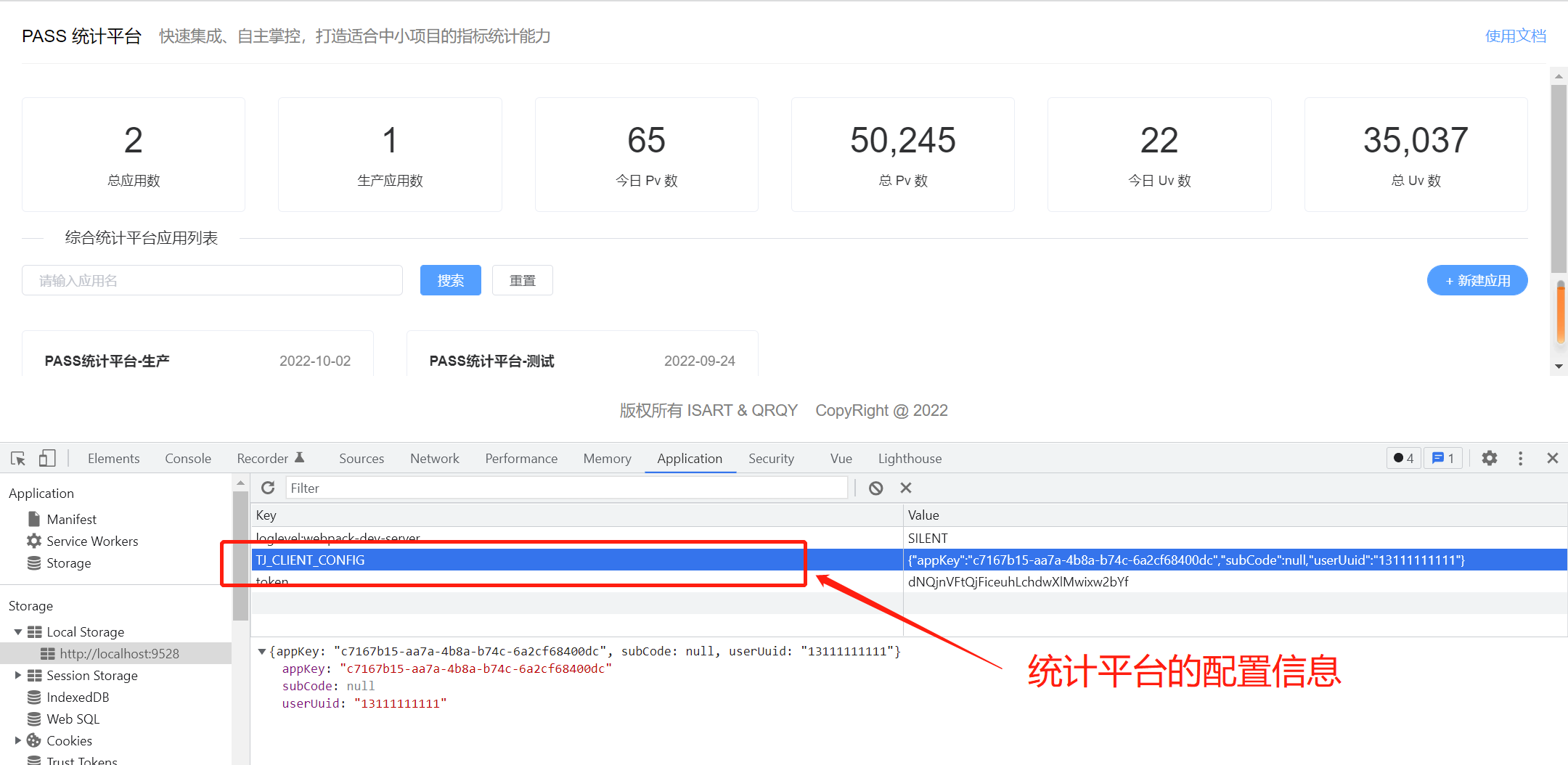 具体说明