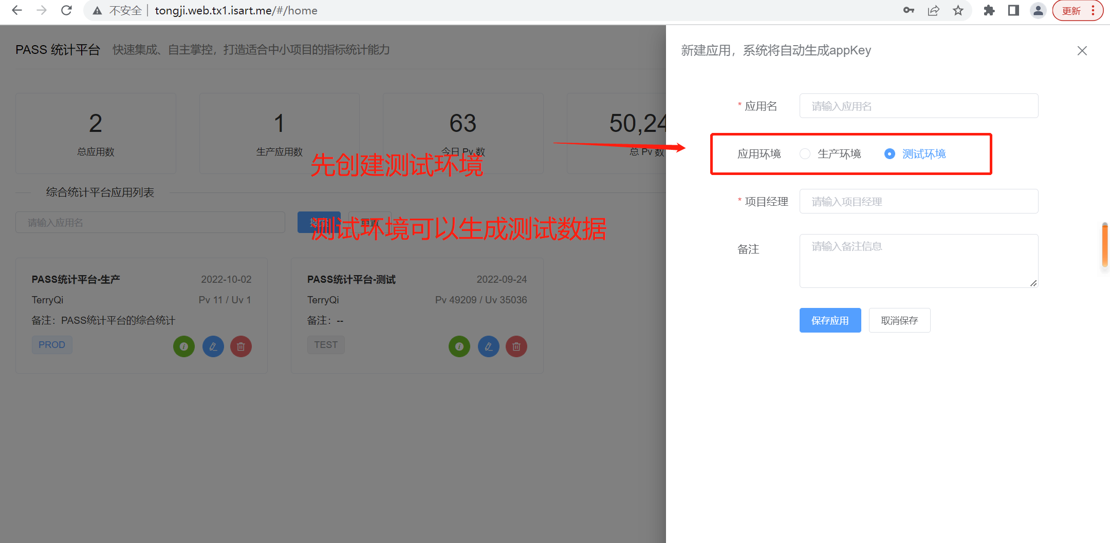 具体说明