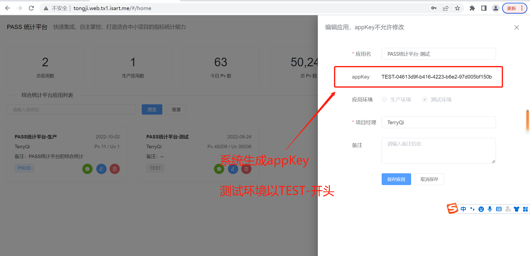 具体说明