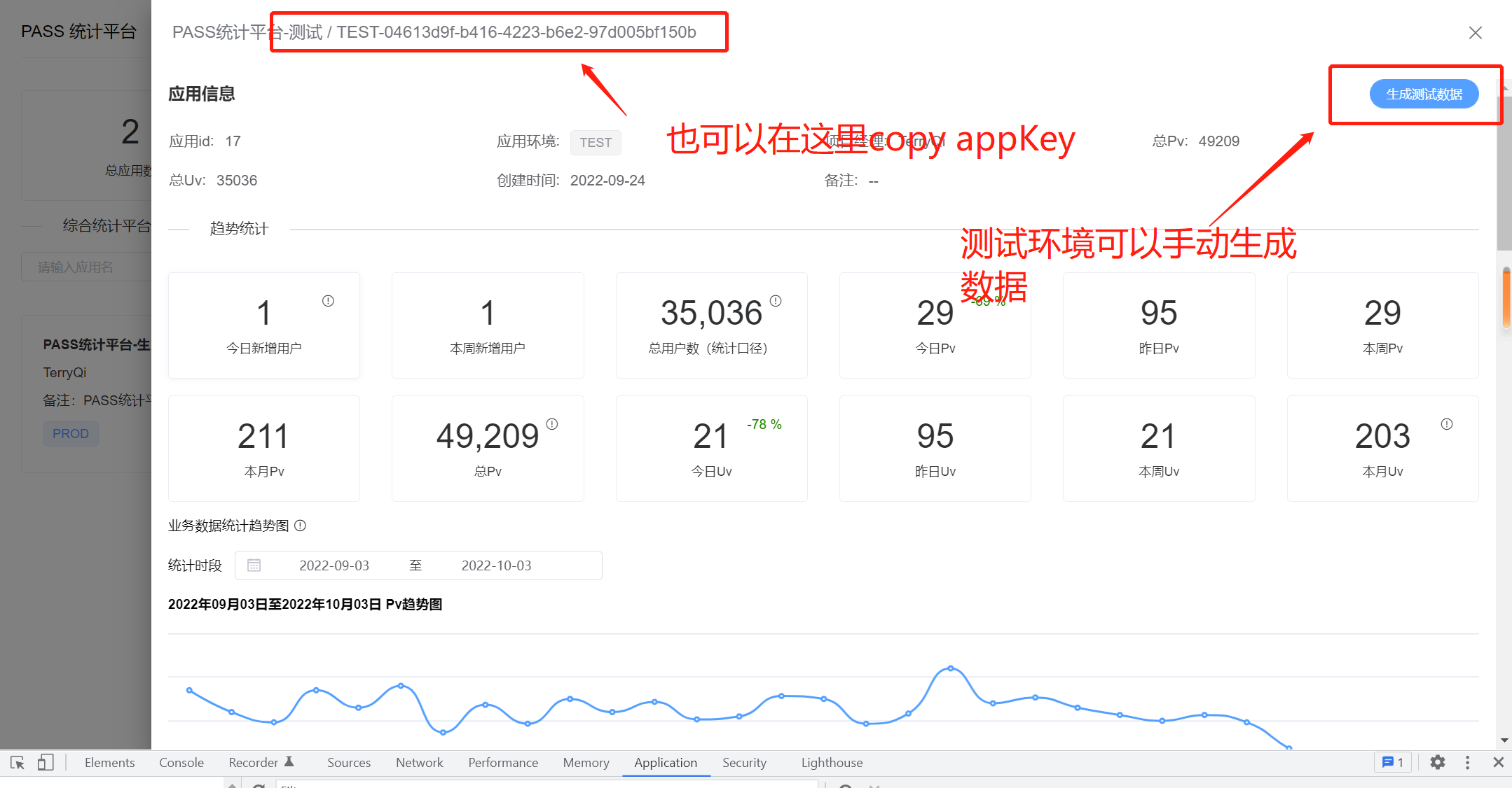 具体说明